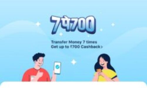 PayTM UPI cashback offer- send ₹1 & get assured ₹20 to ₹100 cashback