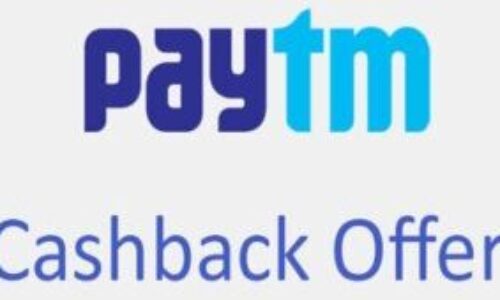 Paytm Send Money Offer – Earn ₹25 By Sending ₹1 For 5 Times