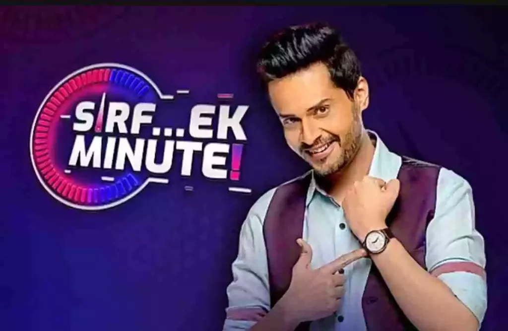 Flipkart Sirf Ek Minute Quiz Answers Today