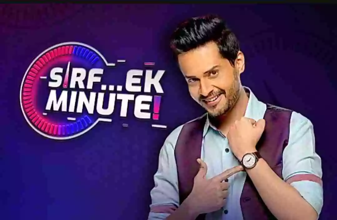 Read more about the article Flipkart Sirf Ek Minute Quiz Answers: All Episodes