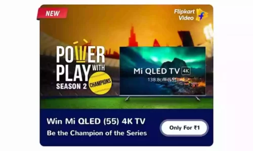 E50 Season Toppers  Flipkart Answers: Power Play With Champions Quiz Today 13th October