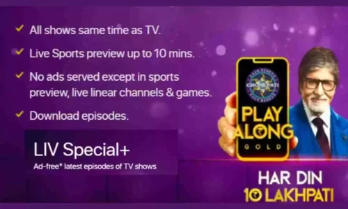 12 Months SonyLIV Special Plus Free Subscription Using Flipkart SuperCoins