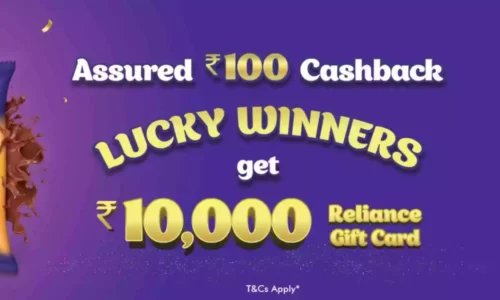 [Choclairs Festive Offer] Cadbury Choclairs Gold: Free ₹100 Cashback or ₹10000 Reliance Gift Card