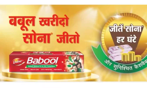 Get Dabur Babool Toothpaste Paytm Code & Win Assured Cashback