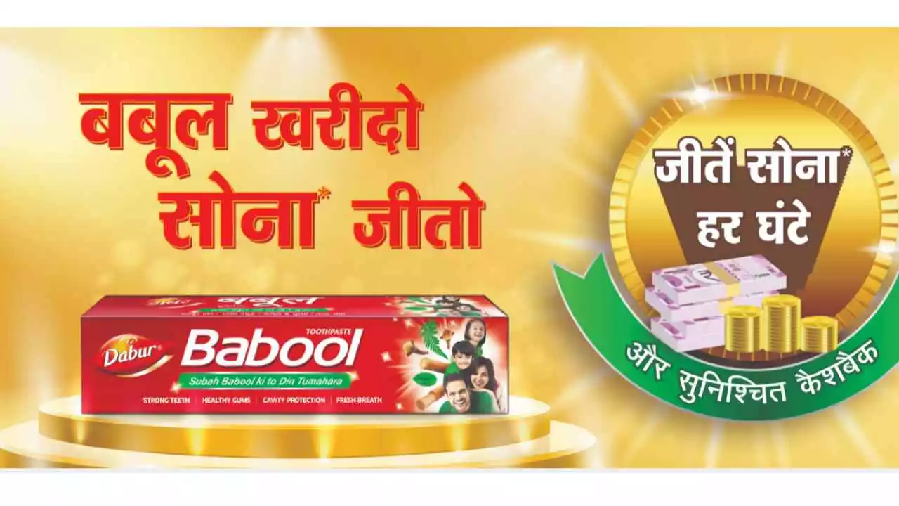 Read more about the article Get Dabur Babool Toothpaste Paytm Code & Win Assured Cashback