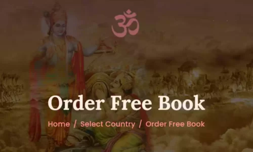 Order Free Bhagavad Geeta Book | Available In 29 Languages | Free Shipping