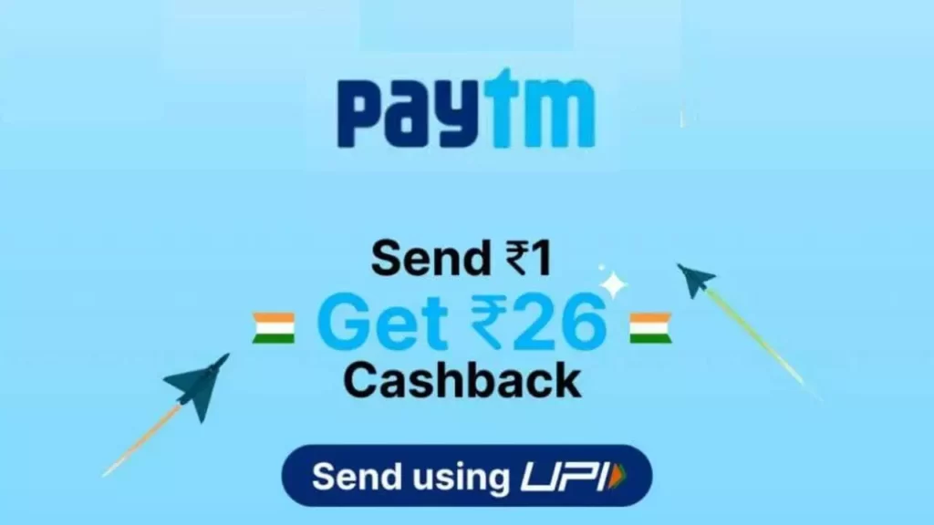 Paytm Send Rs.1 Get Rs.26 Cashback