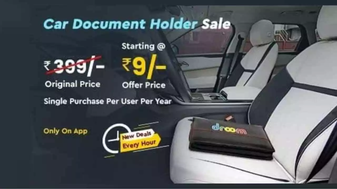 Read more about the article Droom Car Document Holder Sale: Order @ ₹9 Only | 27th April 2022
