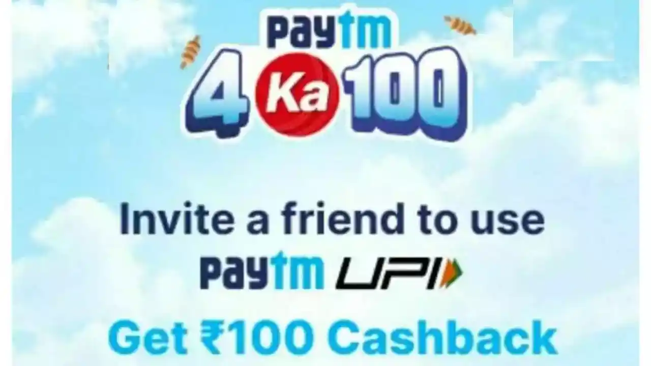 Read more about the article Paytm 4ka100 India West Indies Series Offer | Earn Upto ₹100