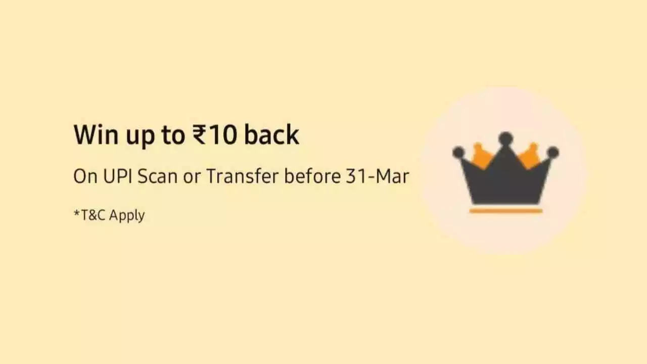 Read more about the article Amazon Pay Send Money Cashback Offer: Get Assured Upto ₹10 Cashback