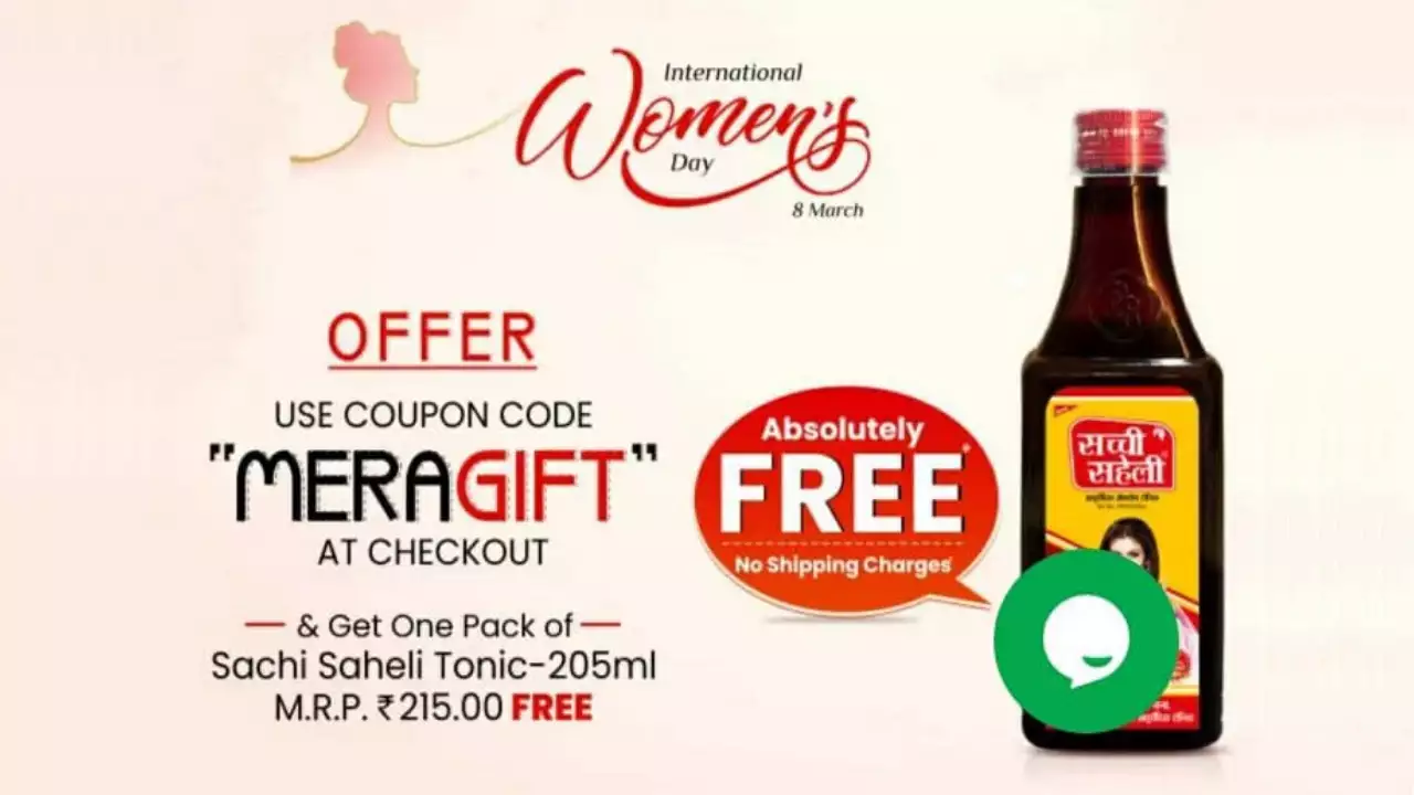 Read more about the article Sachi Saheli Syrup Free Sample Worth ₹215 | Coupon Code: MERAGIFT