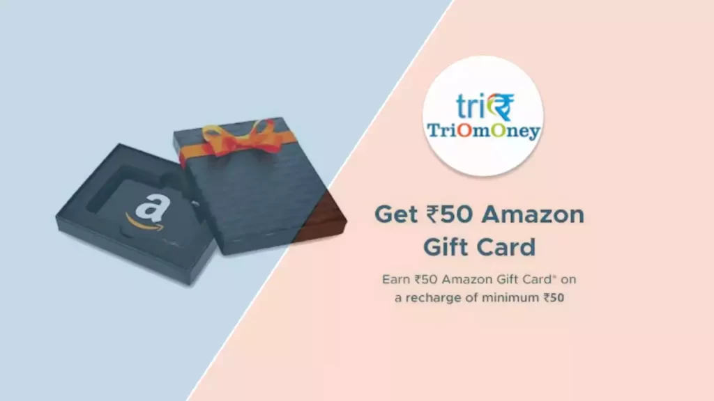 Trio Money App Free ₹50 Amazon Gift Card