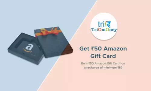 Trio Money App Free ₹50 Amazon Gift Card & Free ₹50 Recharge: New Users Only