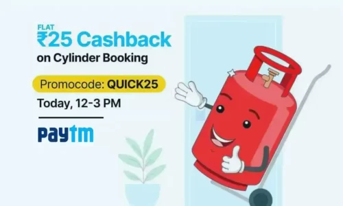 Paytm Gas Booking Promo Code QUICK25 | Get Flat Rs.25 Cashback
