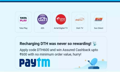 Paytm DTH Recharge Promocode DTH600: Win Assured Upto ₹600 Cashback