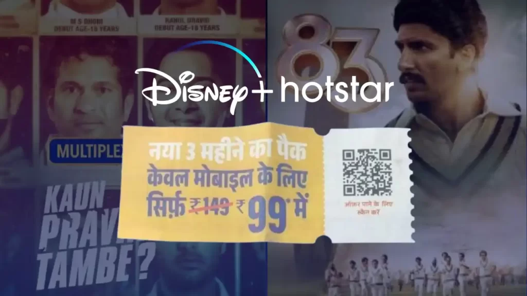 Disney+ Hotstar Scan QR Code