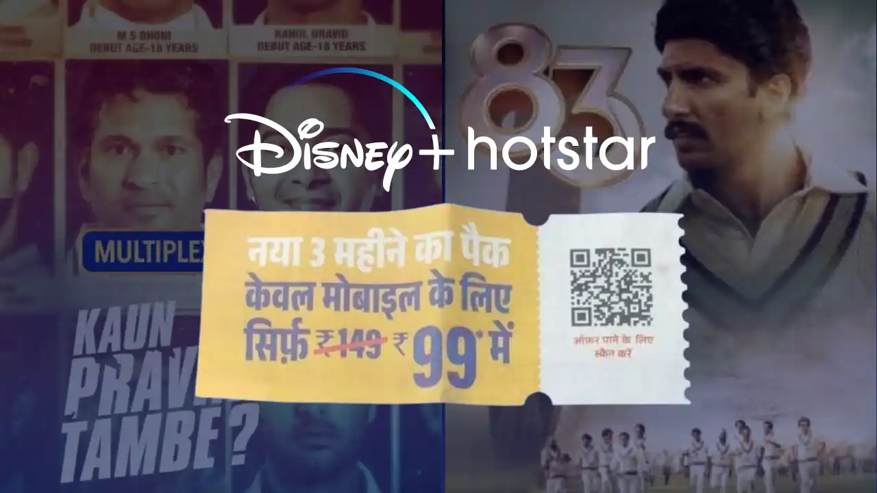 Read more about the article Disney+ Hotstar Scan QR Code: 3 Months Subscription @ 99 Only