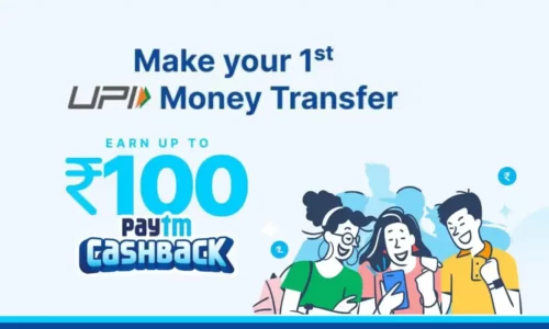 Paytm 1st UPI Money Transfer Cashback Offer: Earn Upto ₹100