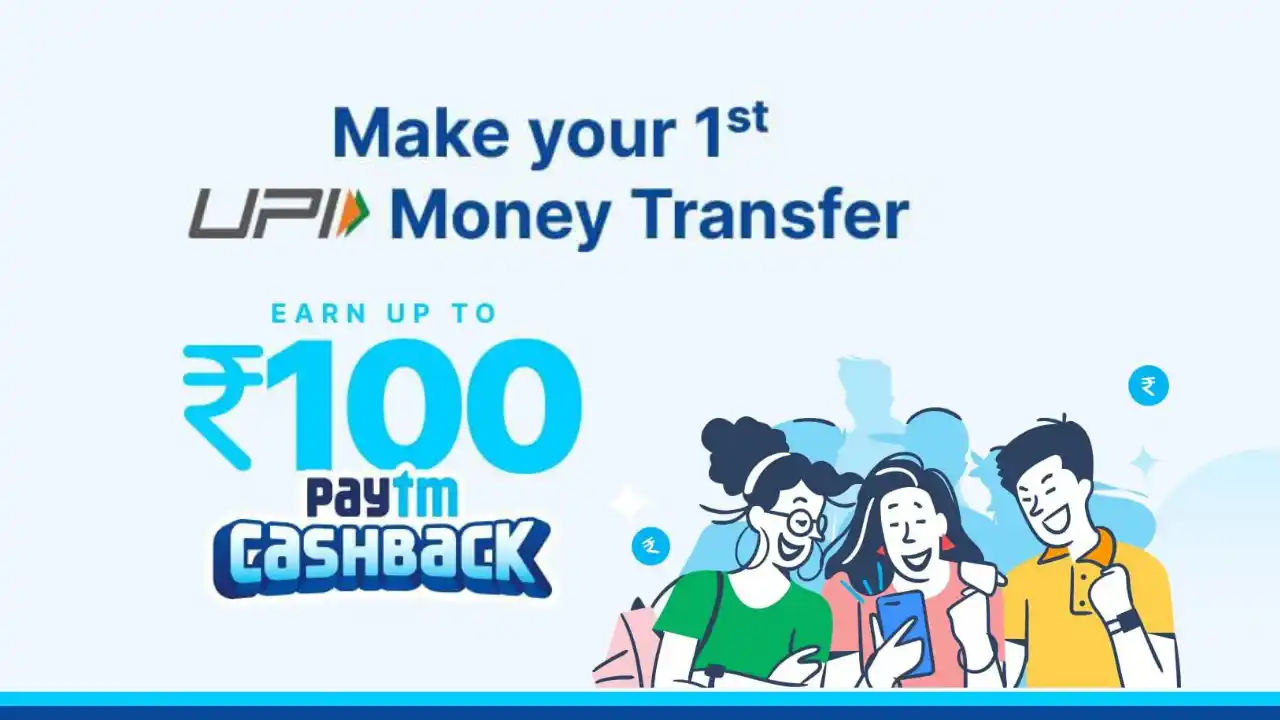 Read more about the article Paytm 1st UPI Money Transfer Cashback Offer: Earn Upto ₹100