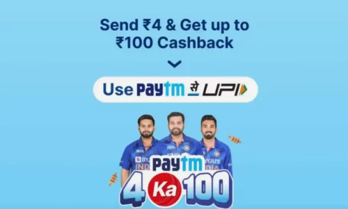 Paytm 4ka100 Offer: Send ₹4 & Get Assured Upto ₹100 Cashback