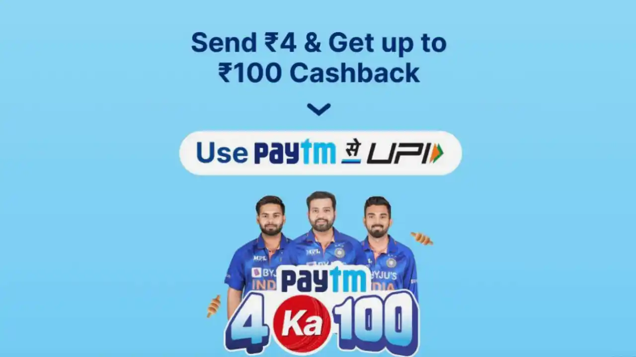 Read more about the article Paytm 4ka100 Offer: Send ₹4 And Get Assured Upto Rs.100 Cashback