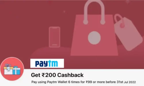 Paytm Flat Rs.200 Cashback On 6 Online Merchant Txns | User Specific