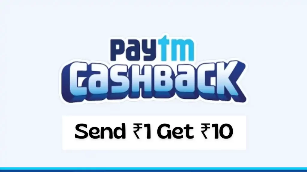 Paytm Send Rs.1 Get Rs.10