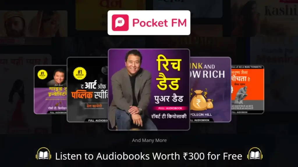 Pocket FM Free Audiobook