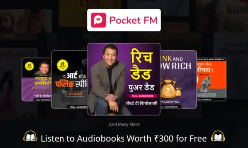Pocket FM Free Audiobook Worth Rs.300 | Flipkart Super Coins Deal