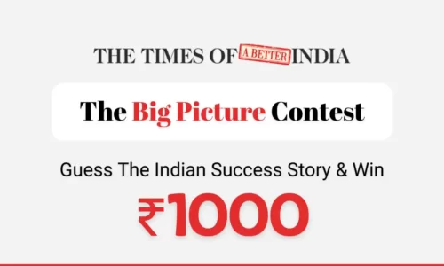 Times Of India Big Picture Contest: Win ₹1000 Shopping Vouchers Daily