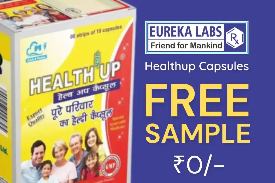 Eureka Healthup Capsule Free Sample, Total 36 | 100% OFF + Free Shipping