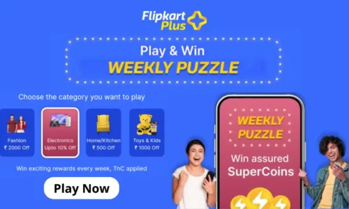 Flipkart Weekly Puzzle: Win Free Super Coins & Discount Vouchers