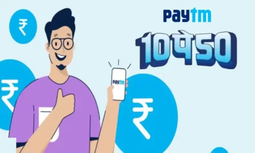 Paytm 10Pe50 Offer: Earn ₹50 Cashback After 10 UPI Send Money Transfers