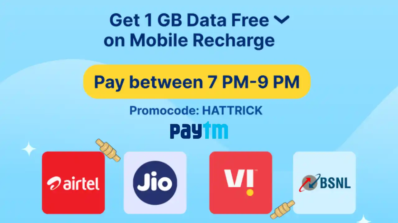 Read more about the article Paytm HATTRICK Promo Code: Free 1GB Data Offer | User Specific