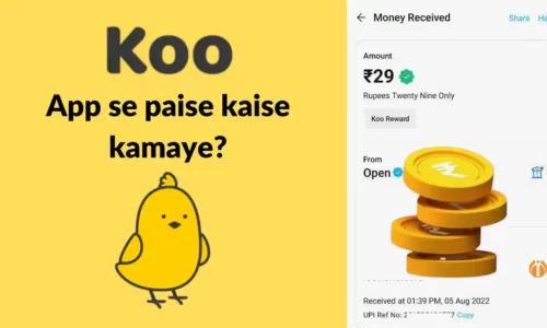 koo App Se Paise Kaise Kamaye? | Earn ₹28 Paytm Cash Every Week