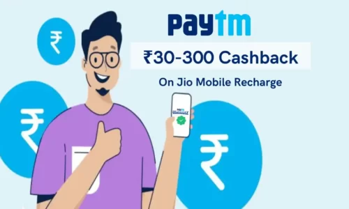 Paytm Jio User Promocode JIONEWPAYTM: Flat ₹30 To ₹300 Cashback On Recharge