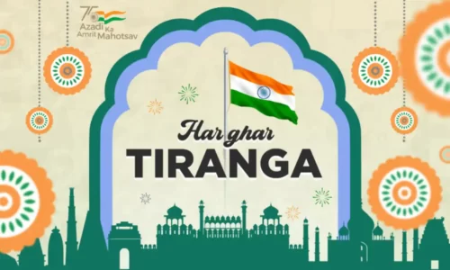 ePostOffice National Flag Of India @ Rs.25 + Free Shipping | Har Ghar Tiranga