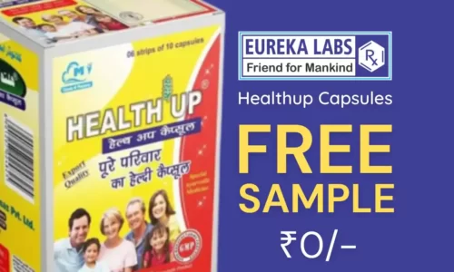 Eureka Healthup Capsule Free Sample, Total 36 Units | No Shipping Charges