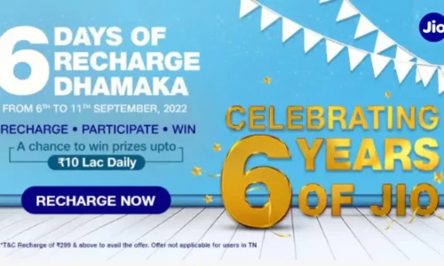 Jio 6 Days Recharge Dhamaka Offer: Win Upto ₹10 Lakhs | Celebrate 6 Years Of Jio