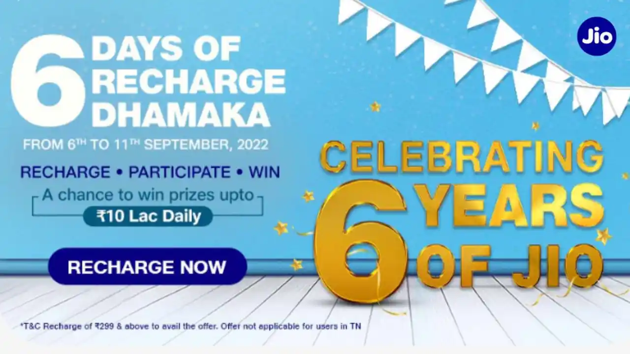 Read more about the article Jio 6 Days Recharge Dhamaka Offer: Win Upto ₹10 Lakhs | Celebrate 6 Years Of Jio