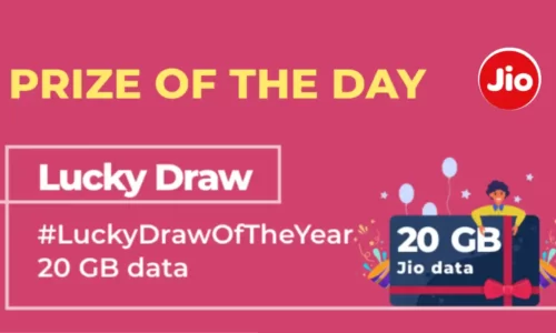 Jio Lucky Draw Quiz Answers: 20 GB Jio Data Free | Jio Quiz Contest