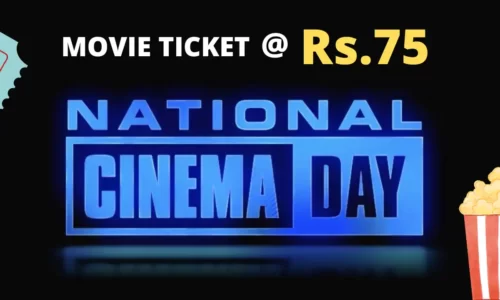 Movie Ticket At 75, Book On National Cinema Day | 23rd September 2022