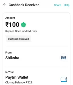 Shiksha Paytm Cash Proof