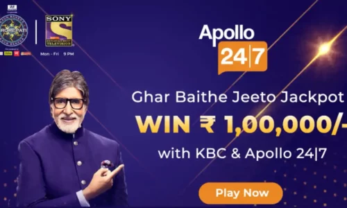 Apollo KBC Quiz Answers Today: Win ₹1 Lakh | Ghar Baithe Jeeto Jackpot