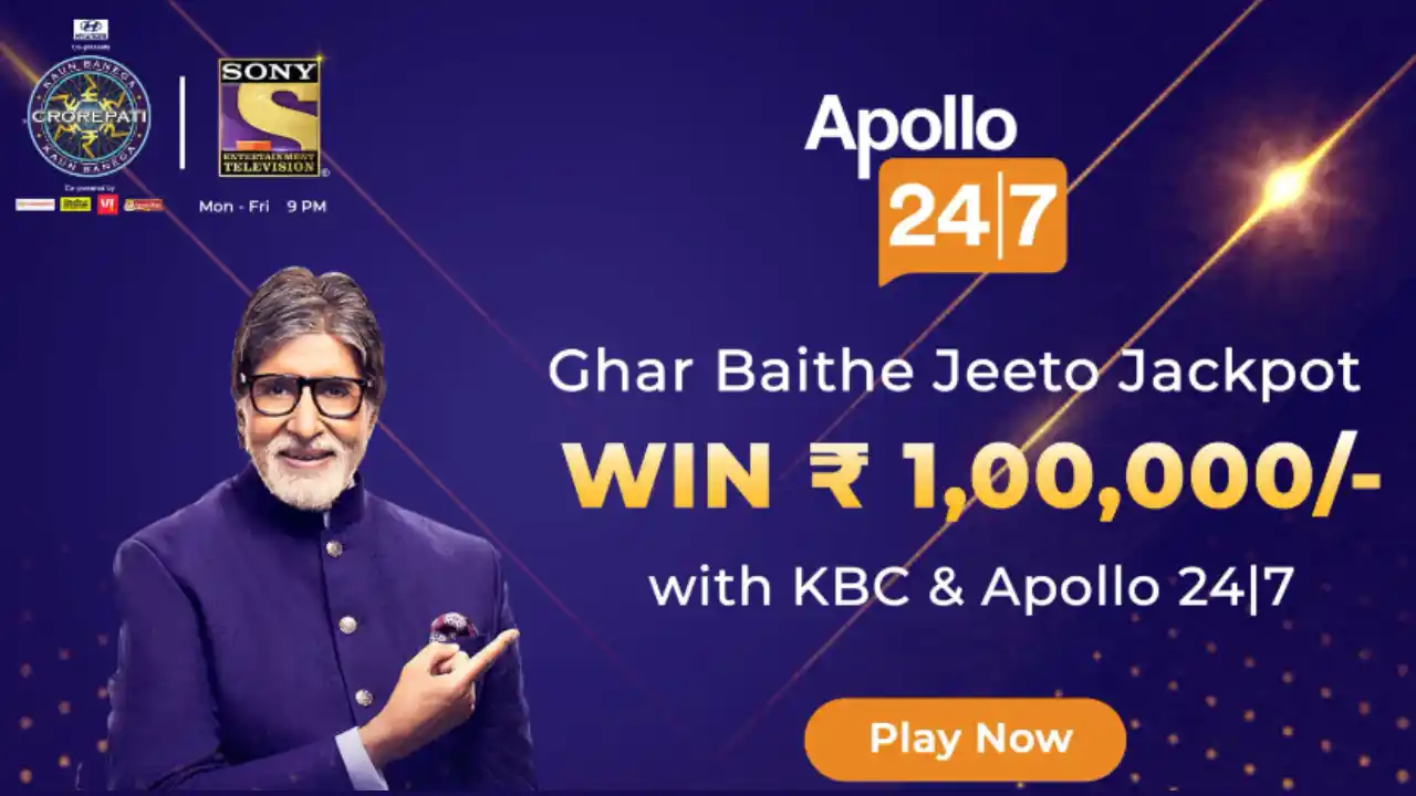 Read more about the article Apollo KBC Quiz Answers Today: Win ₹1 Lakh | Ghar Baithe Jeeto Jackpot