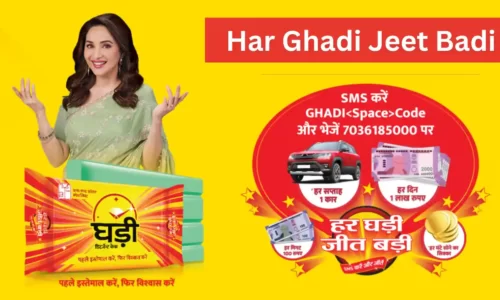 Ghadi Detergent Cake Code: Win ₹100 Cashback Every Minute | Har Ghadi Jeet Badi
