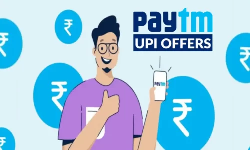 Paytm UPI Offers: Send ₹10 Via UPI For 5 Times & Get ₹25 Cashback