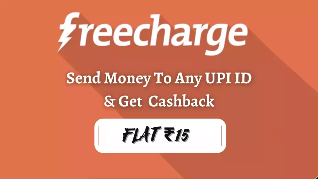 Freecharge UPI Cashback