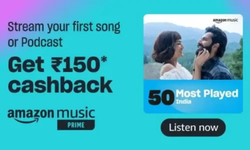 Amazon Prime Music ₹150 Cashback Voucher On Streaming First Song