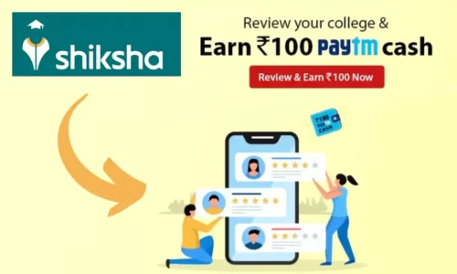 Shiksha Free Rs.100 Paytm Cash From College Review | 100% Genuine
